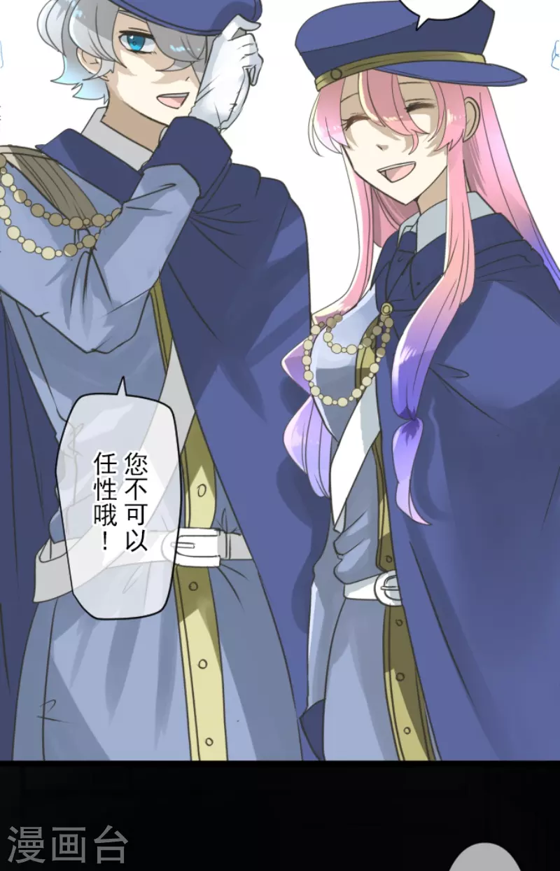 第235话 护身符3