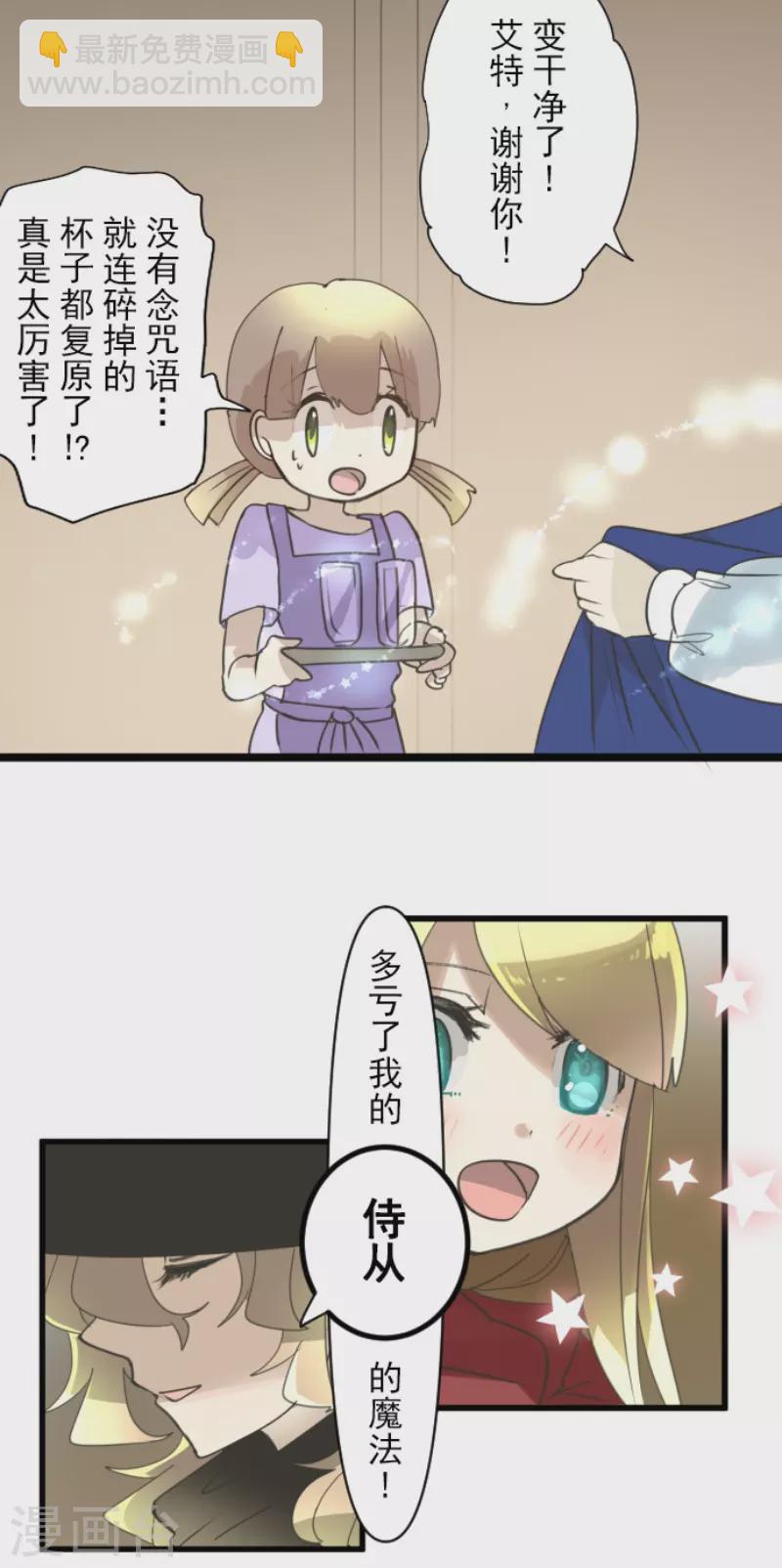 第235话 护身符31