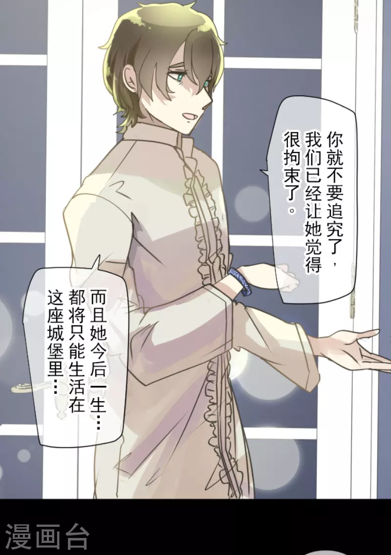 第235话 护身符37