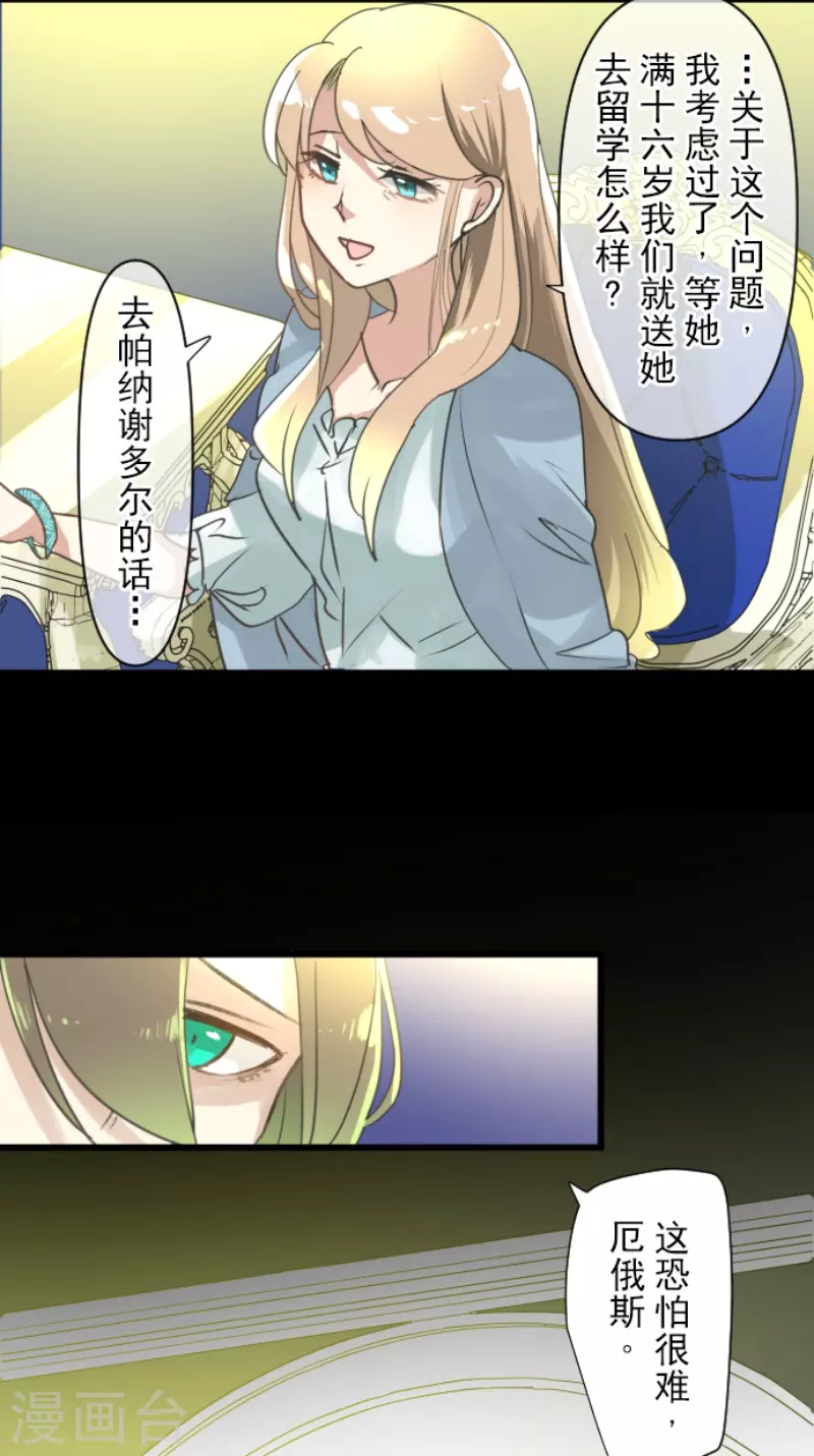 第235话 护身符38
