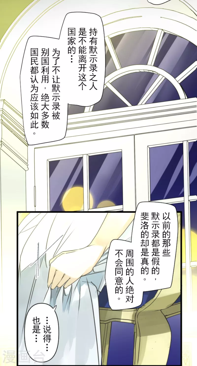 第235话 护身符39