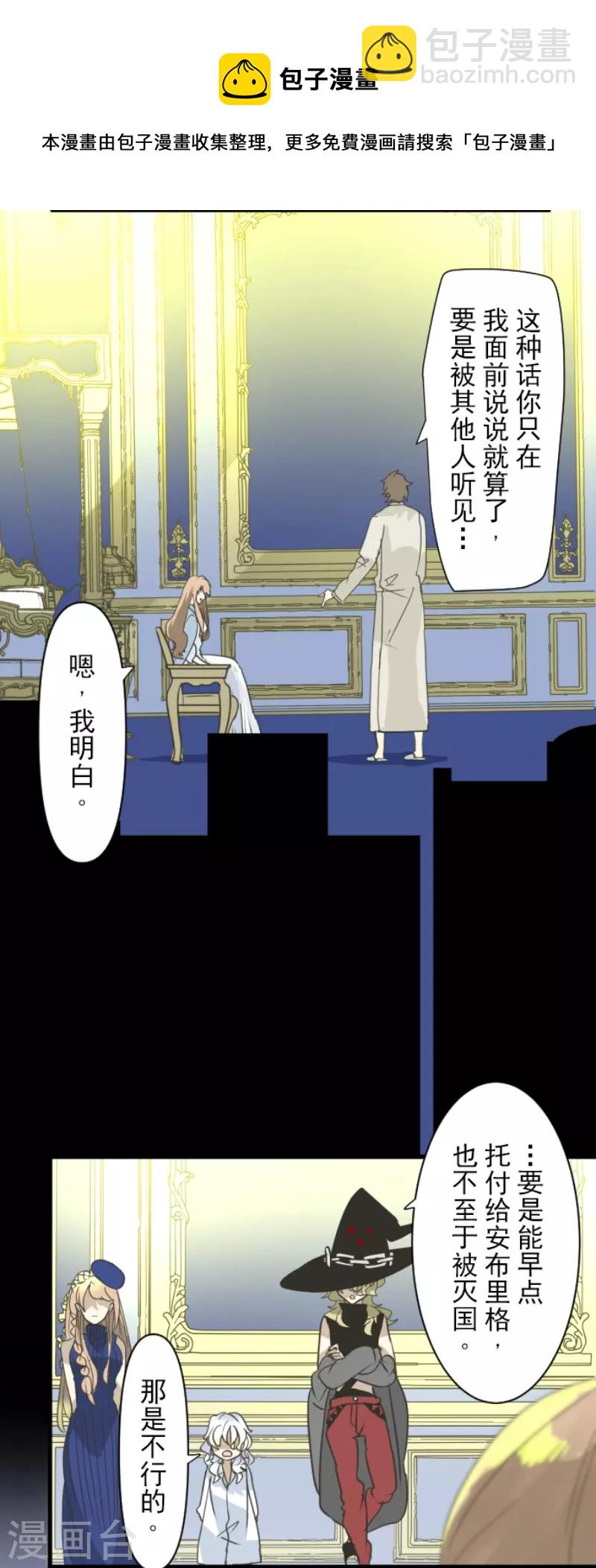 第235话 护身符40