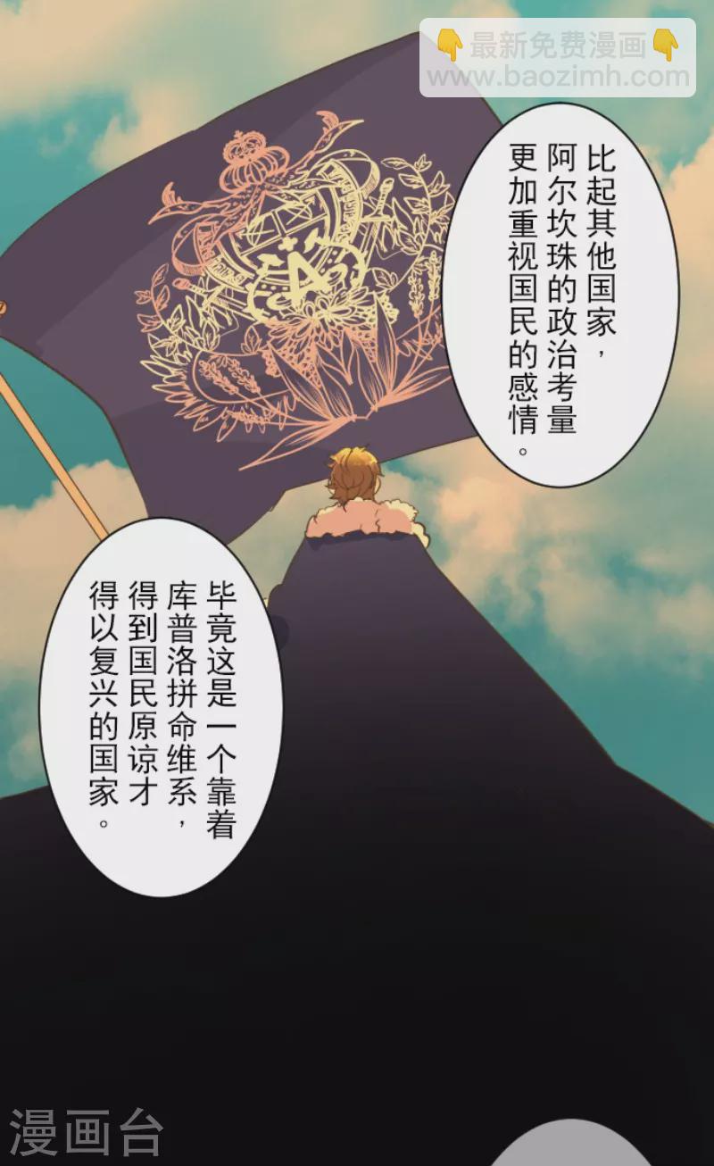 第235话 护身符42