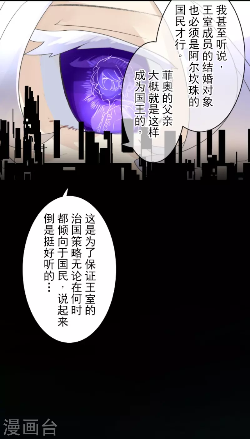 第235话 护身符43