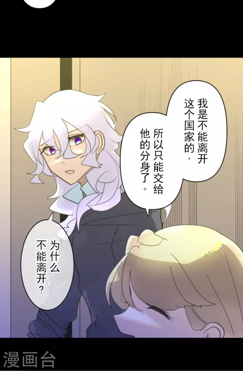 第235话 护身符46
