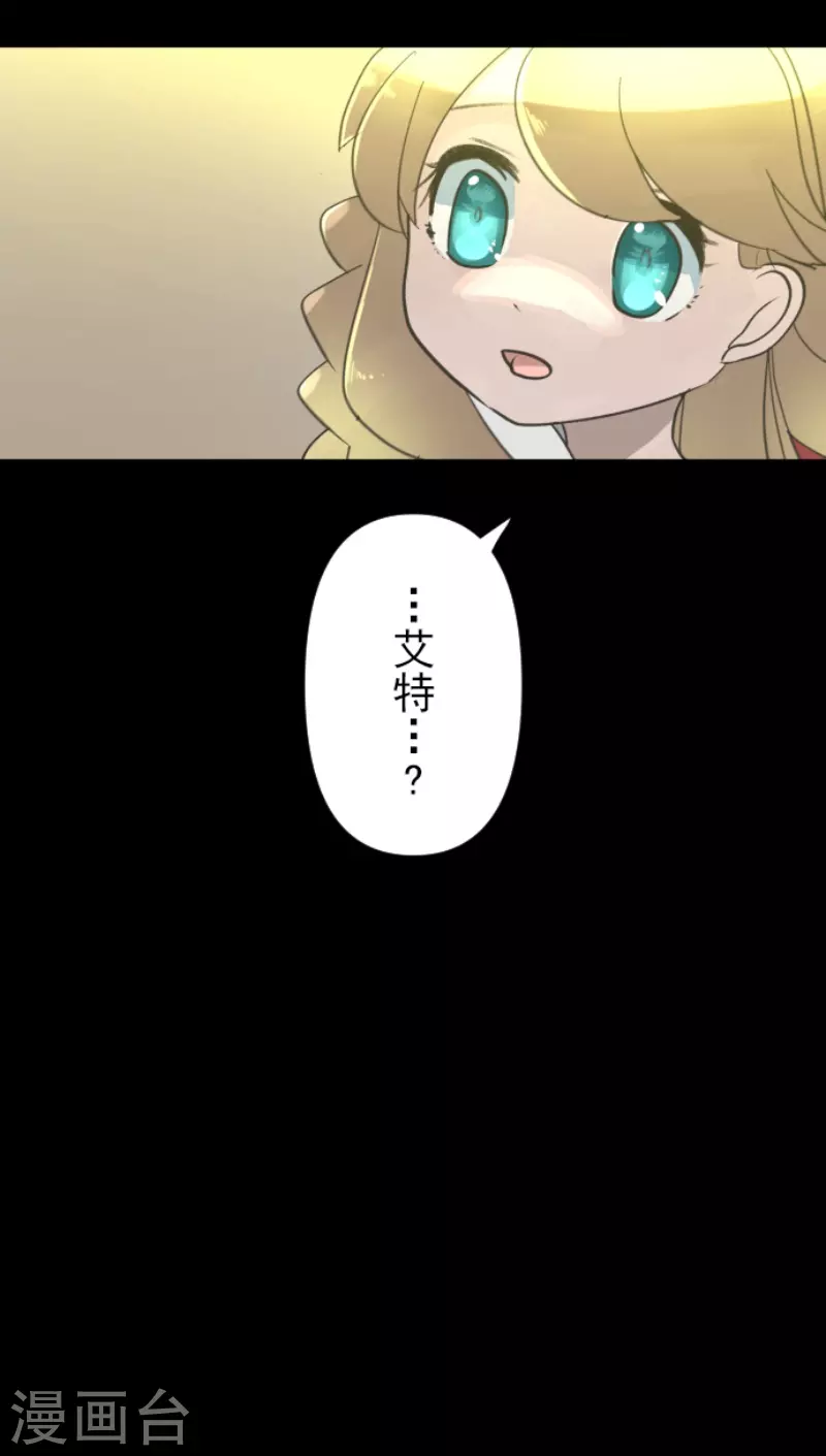 第235话 护身符55