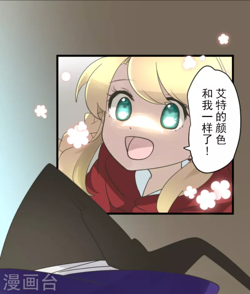 第235话 护身符7