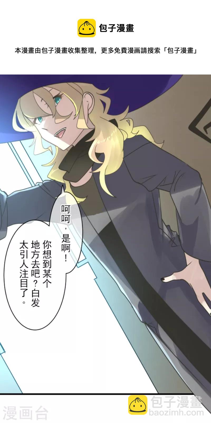 第235话 护身符8