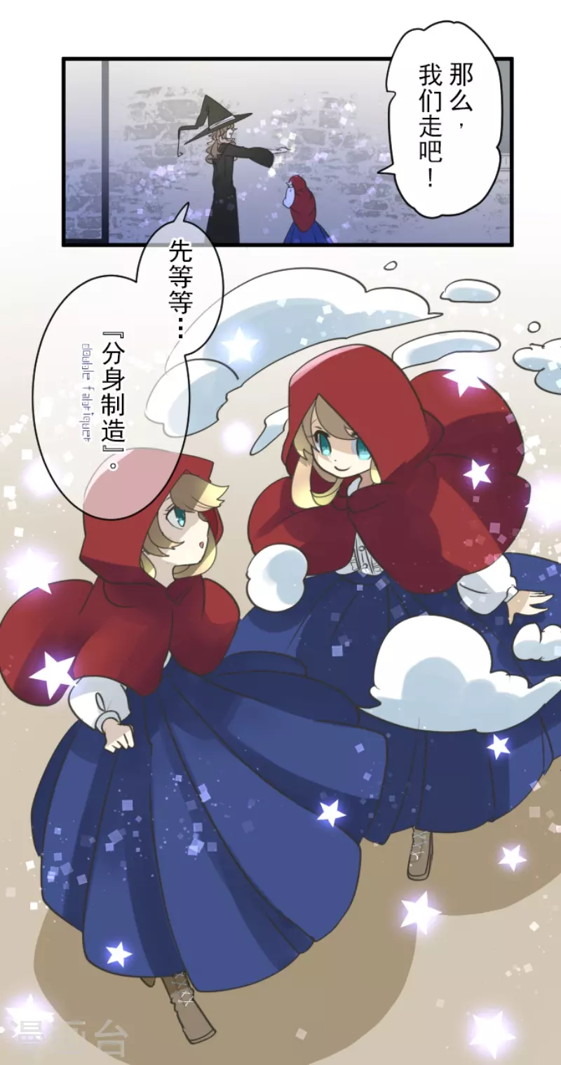 第235话 护身符9