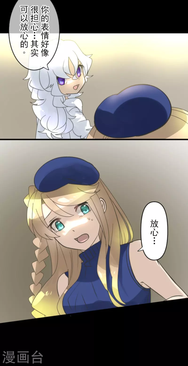 第237话 跟踪213