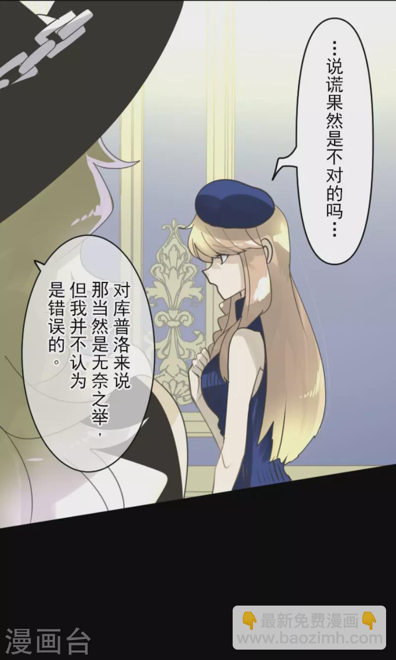 第238话 逼迫39