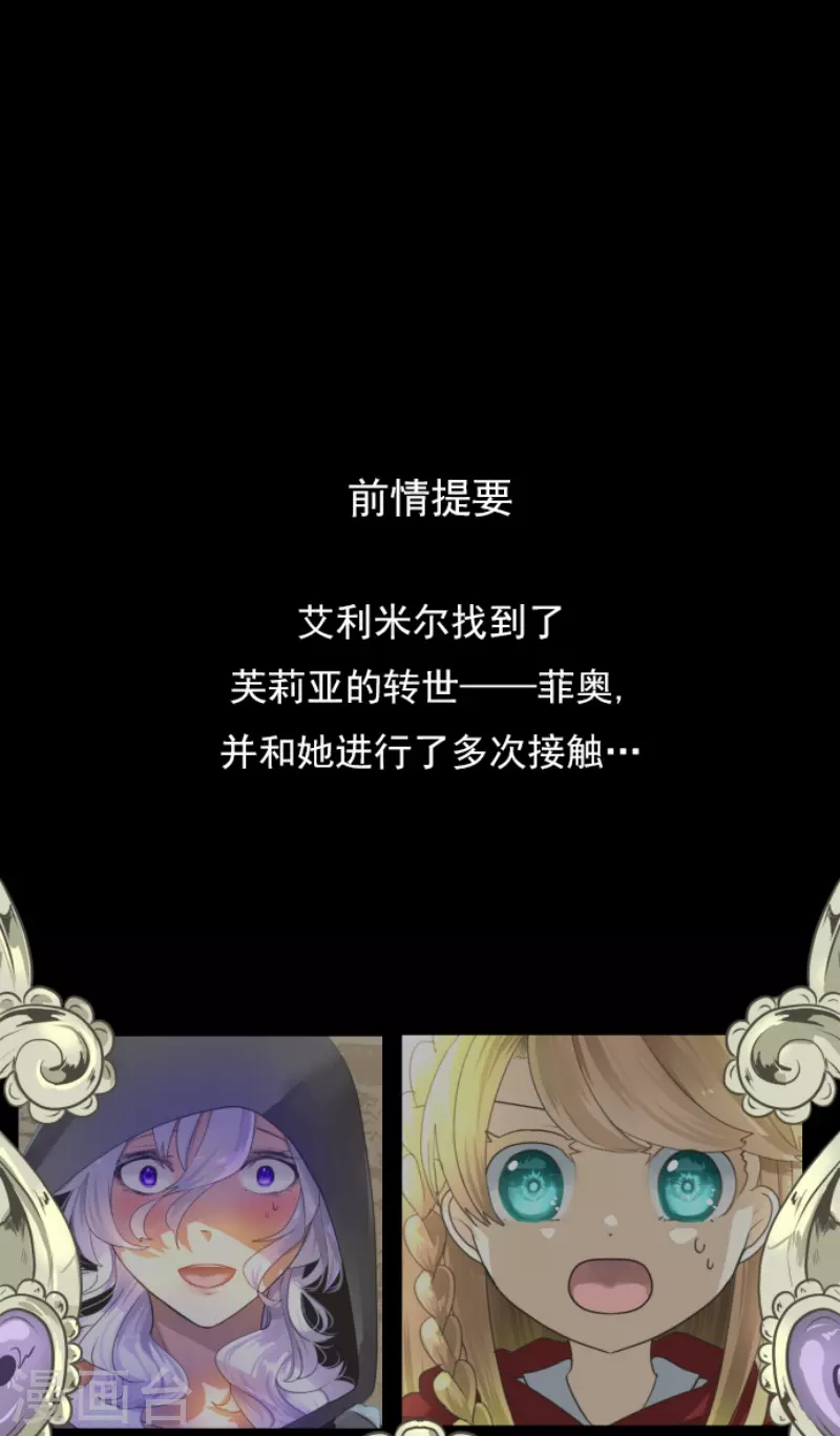 第241话 过去篇350