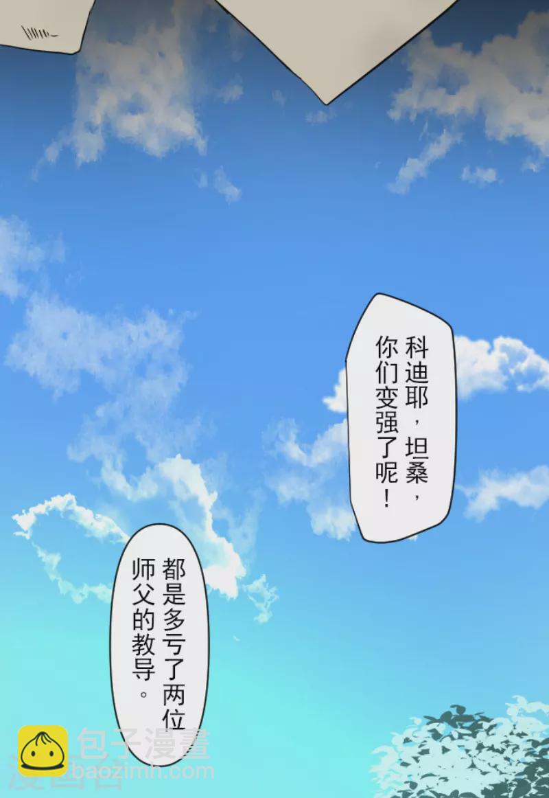 第241话 过去篇352