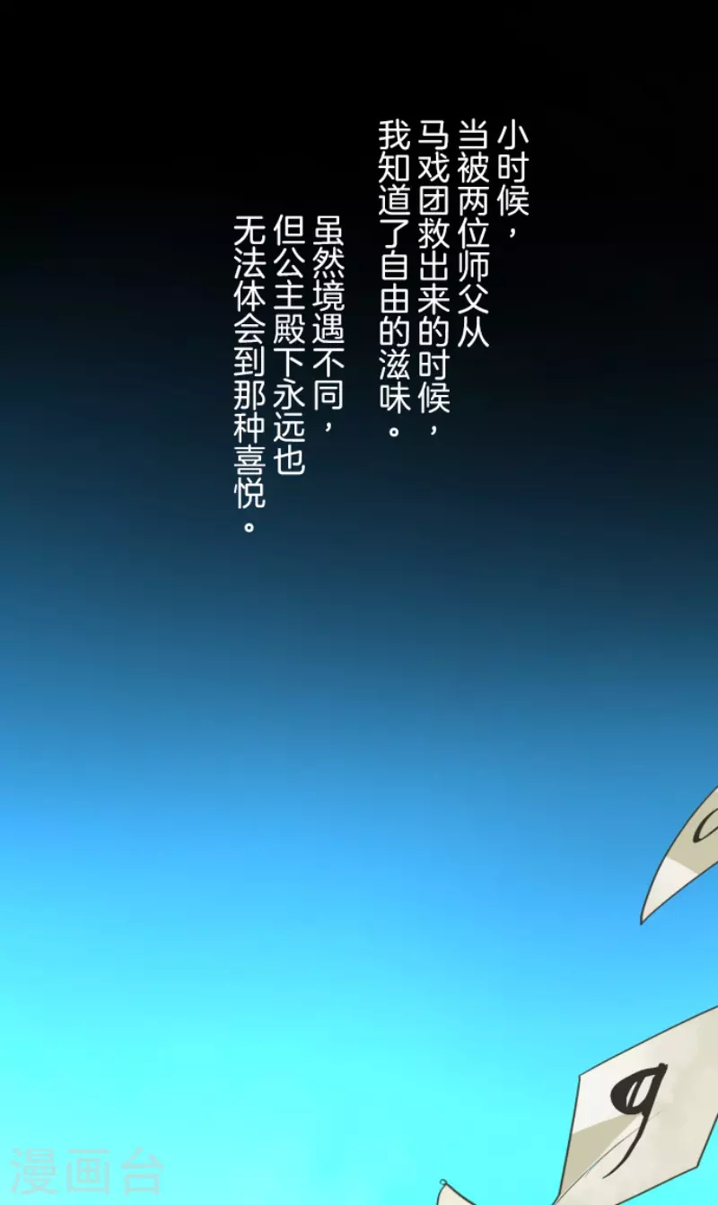 第241话 过去篇3541