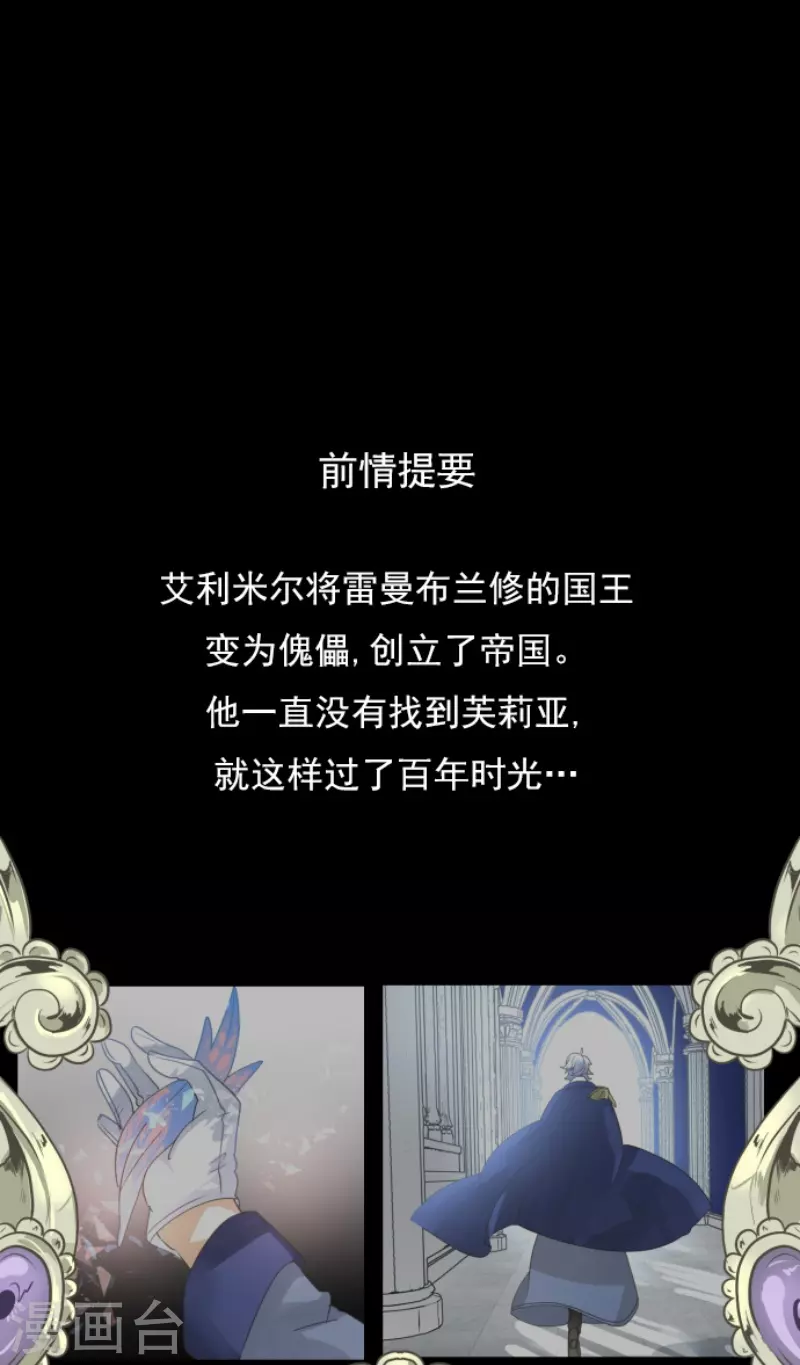 第242话 过去篇360