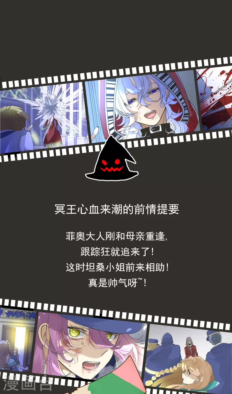 第252话 捉迷藏20