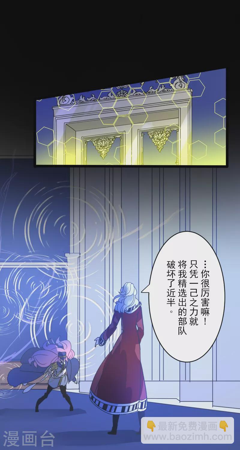 第252话 捉迷藏210