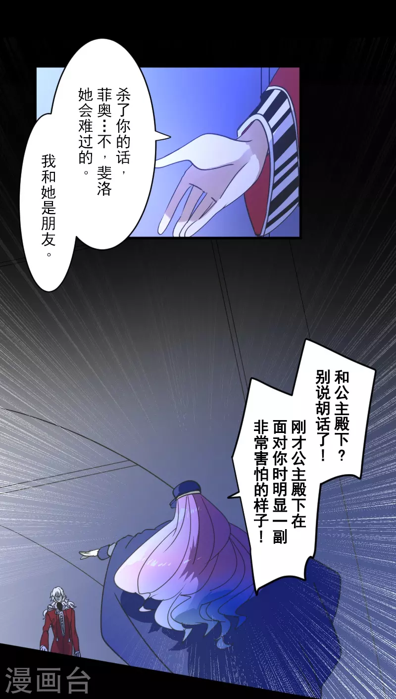 第252话 捉迷藏212