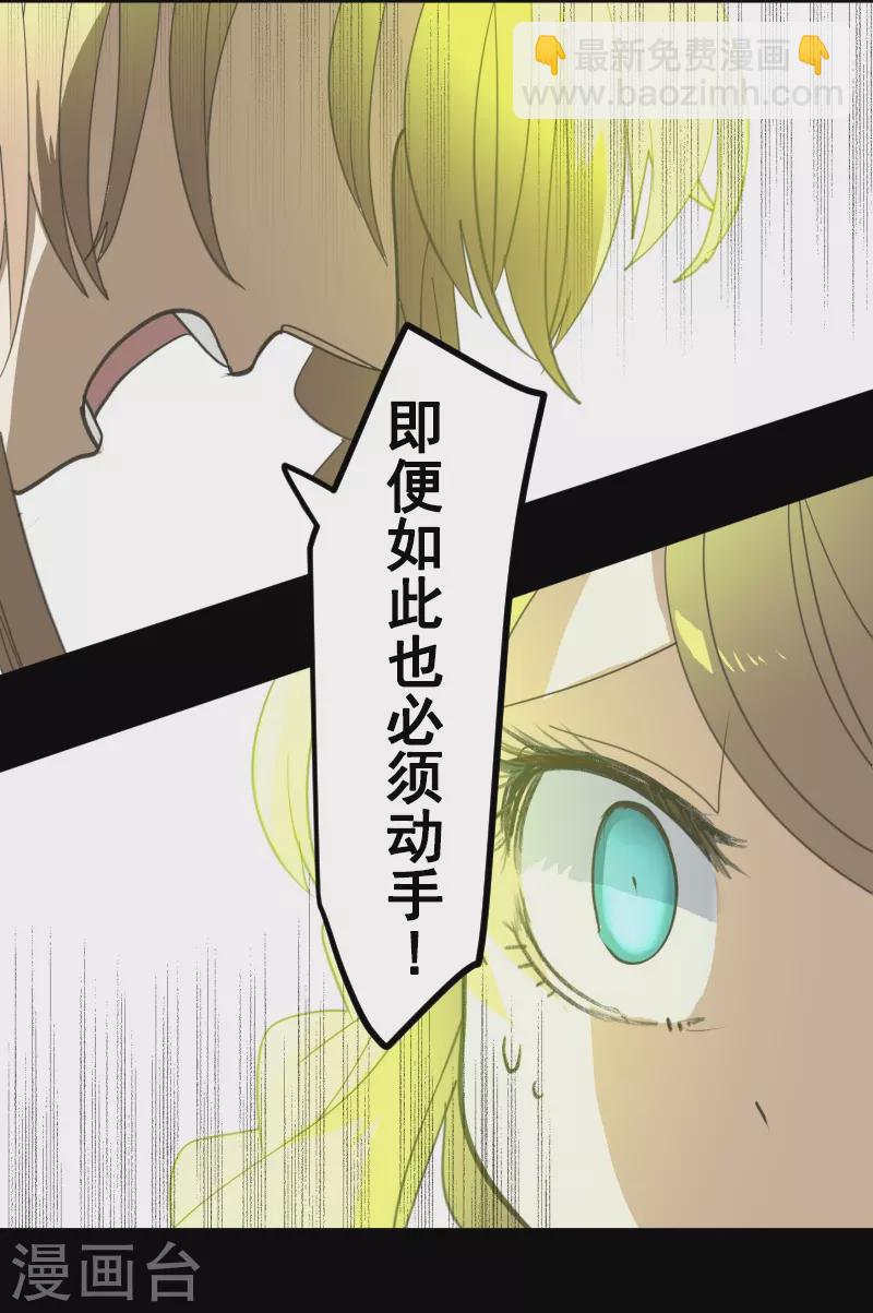 第254话 母亲的决心16