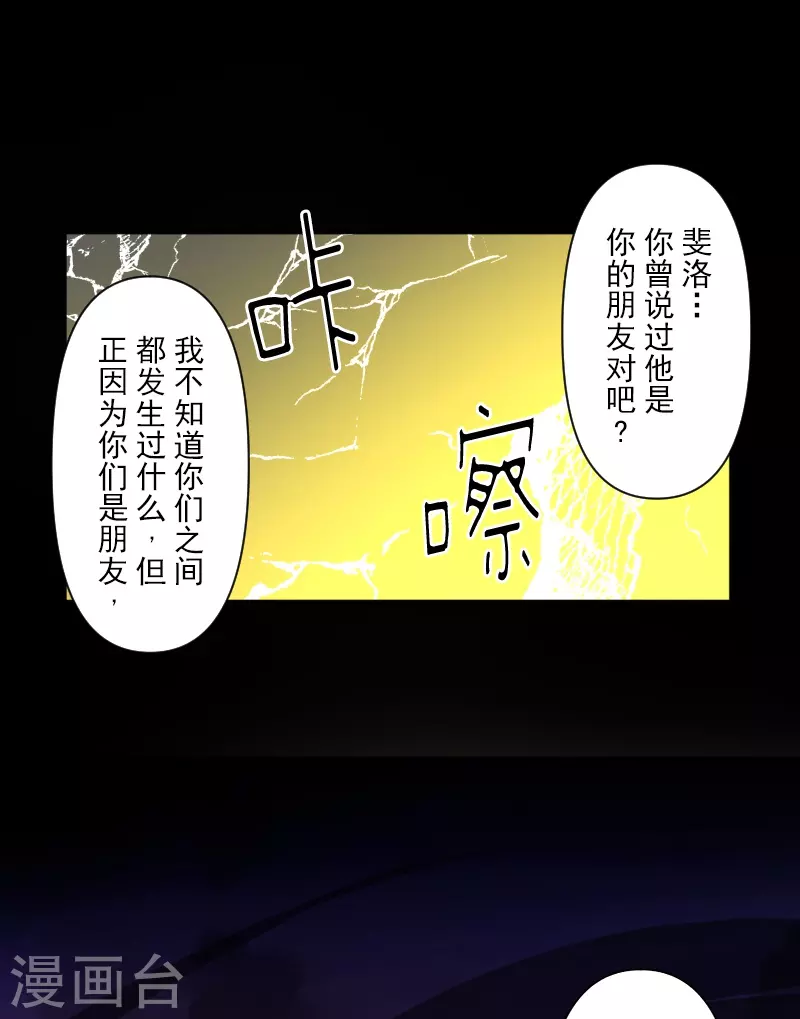 第254话 母亲的决心17