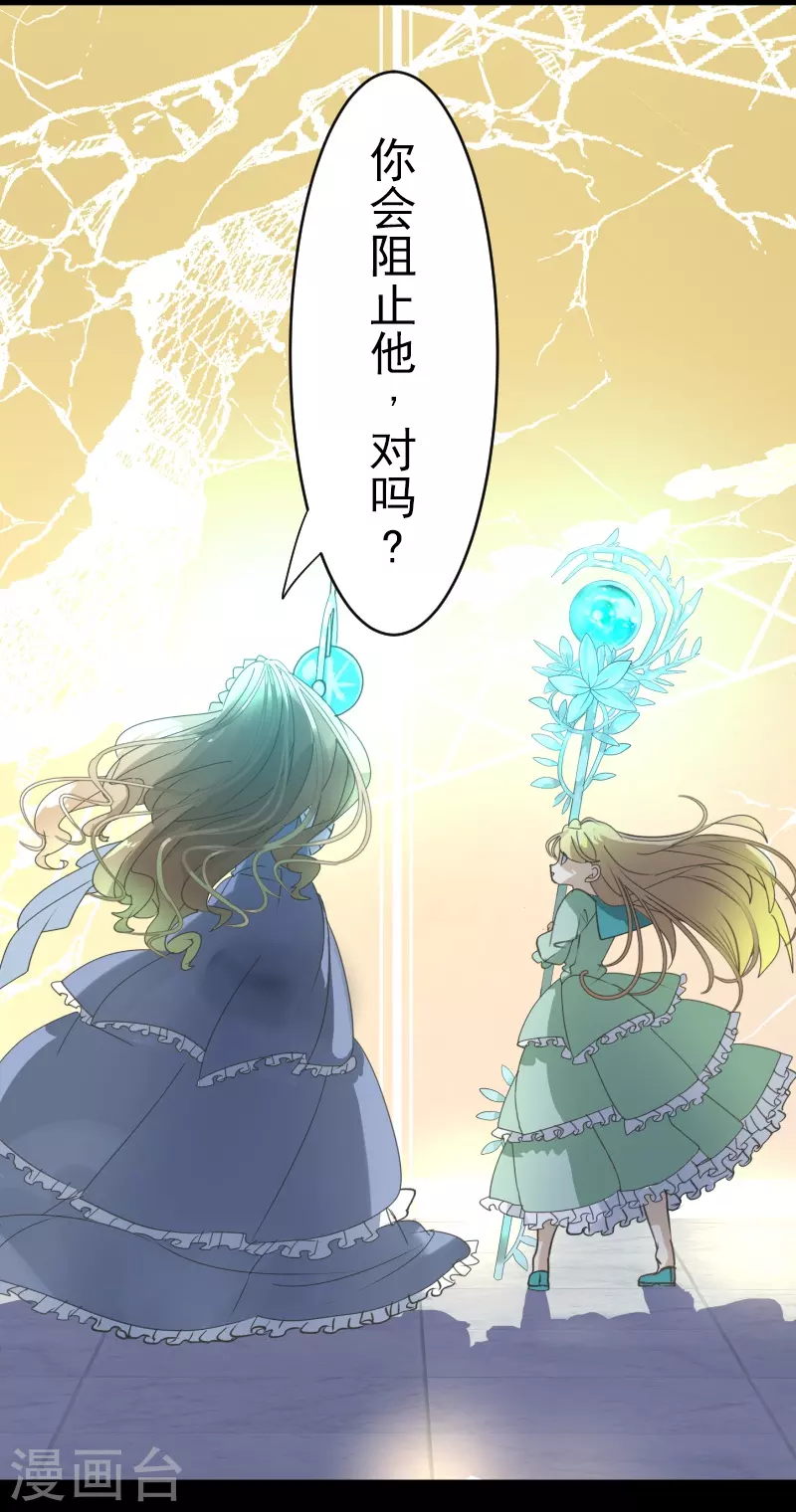 第254话 母亲的决心19