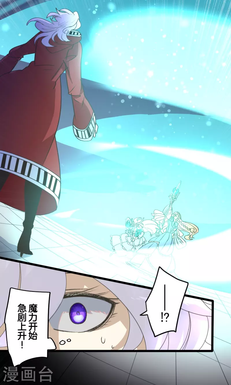 第254话 母亲的决心26