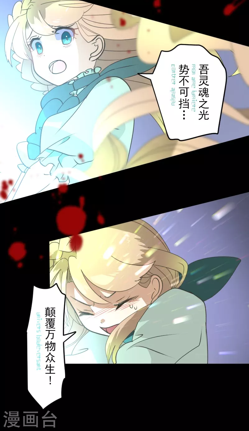 第254话 母亲的决心30