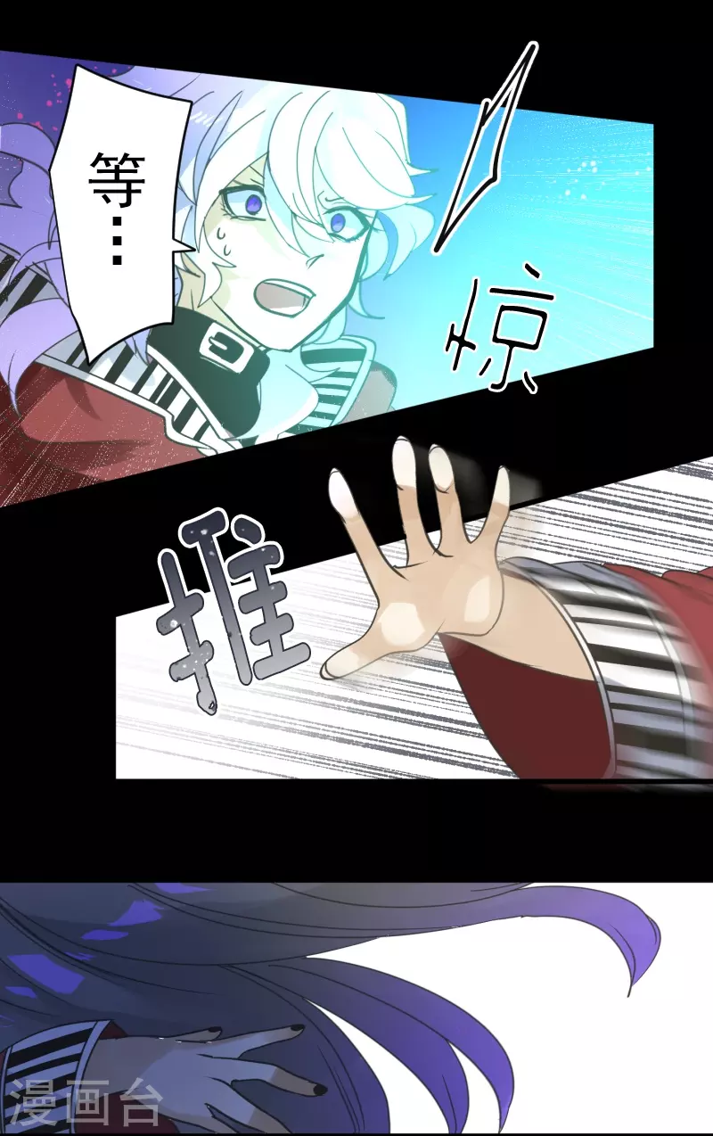 第254话 母亲的决心33
