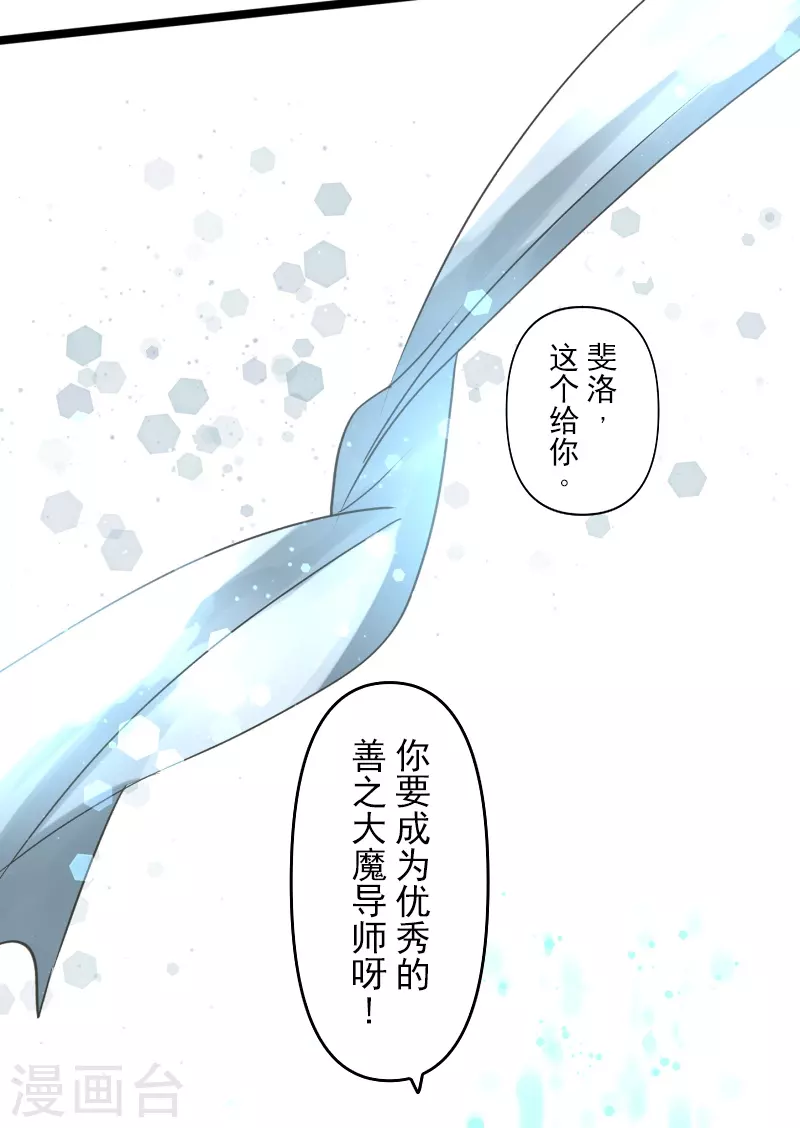 第254话 母亲的决心39