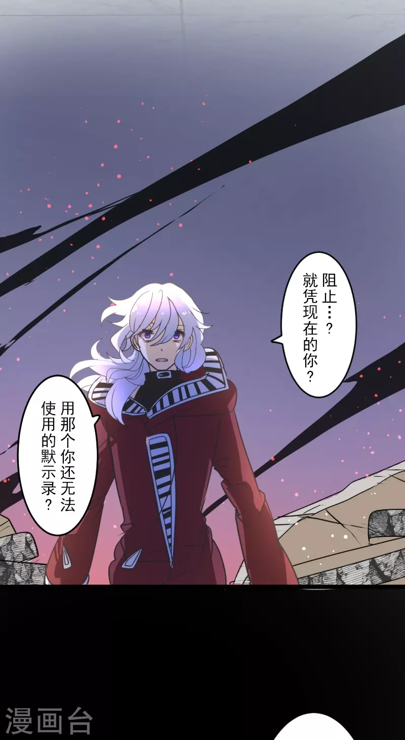 第254话 母亲的决心4