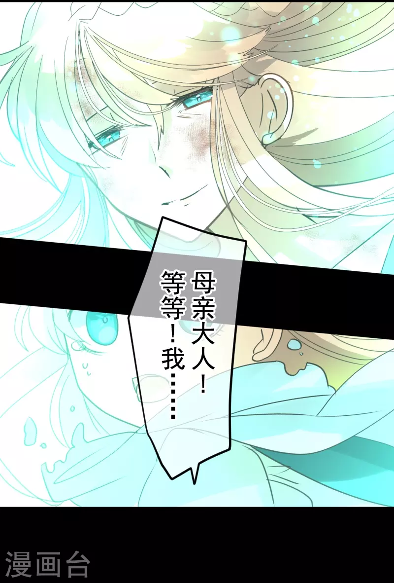 第254话 母亲的决心41