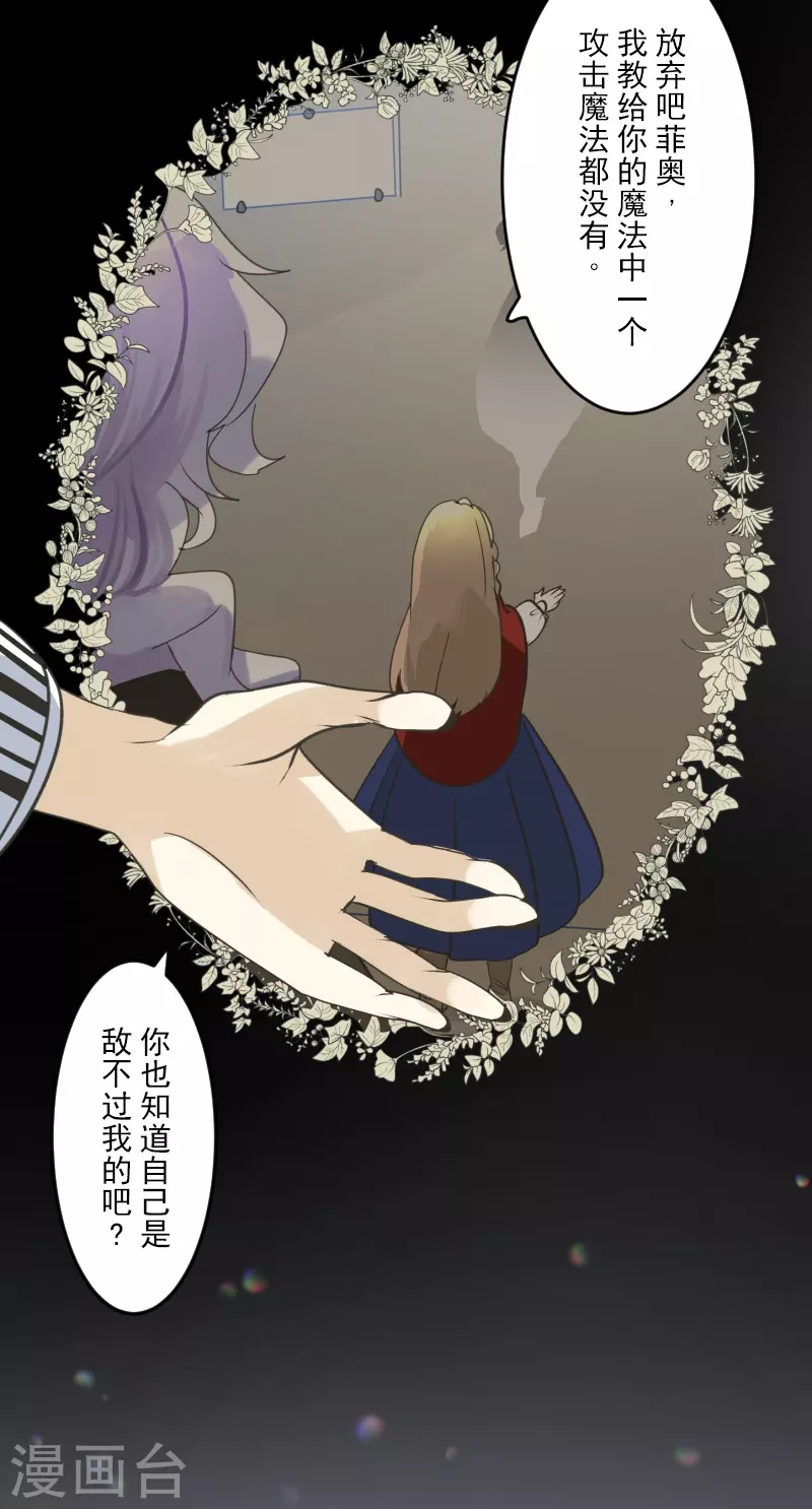 第254话 母亲的决心5
