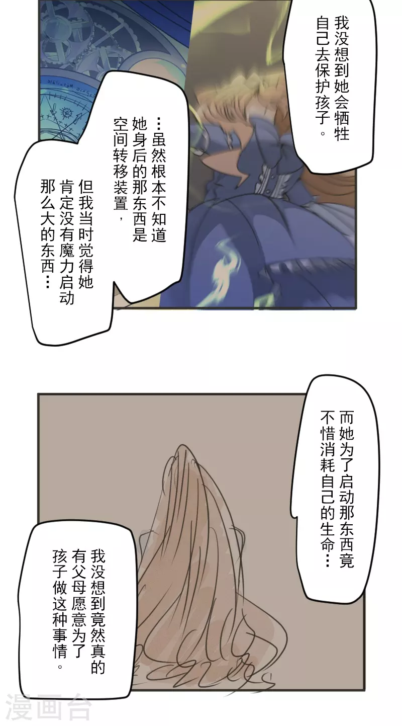 第254话 母亲的决心62