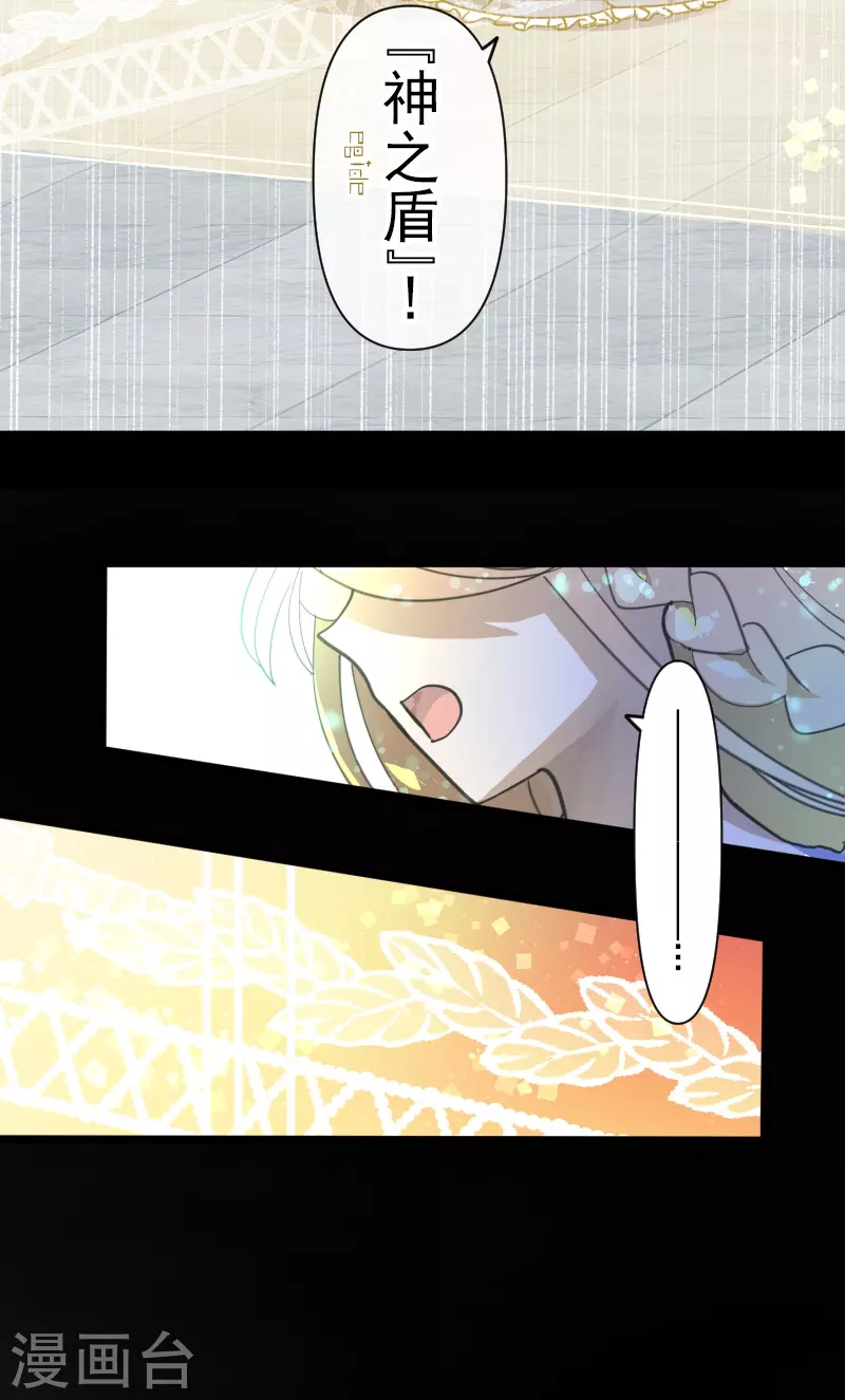 第254话 母亲的决心9