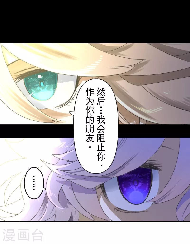第255话 鹿死谁手18
