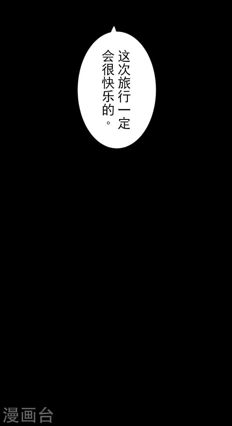 第255话 鹿死谁手61