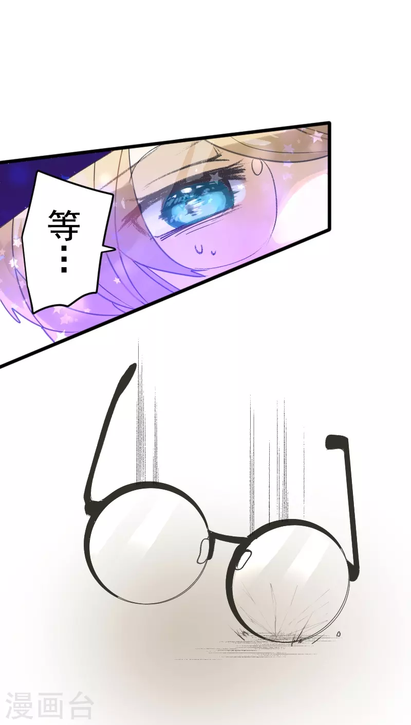 第259话 实验26