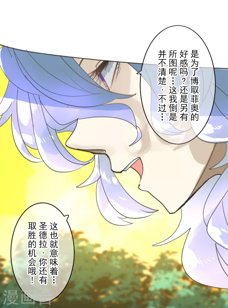 第259话 实验45