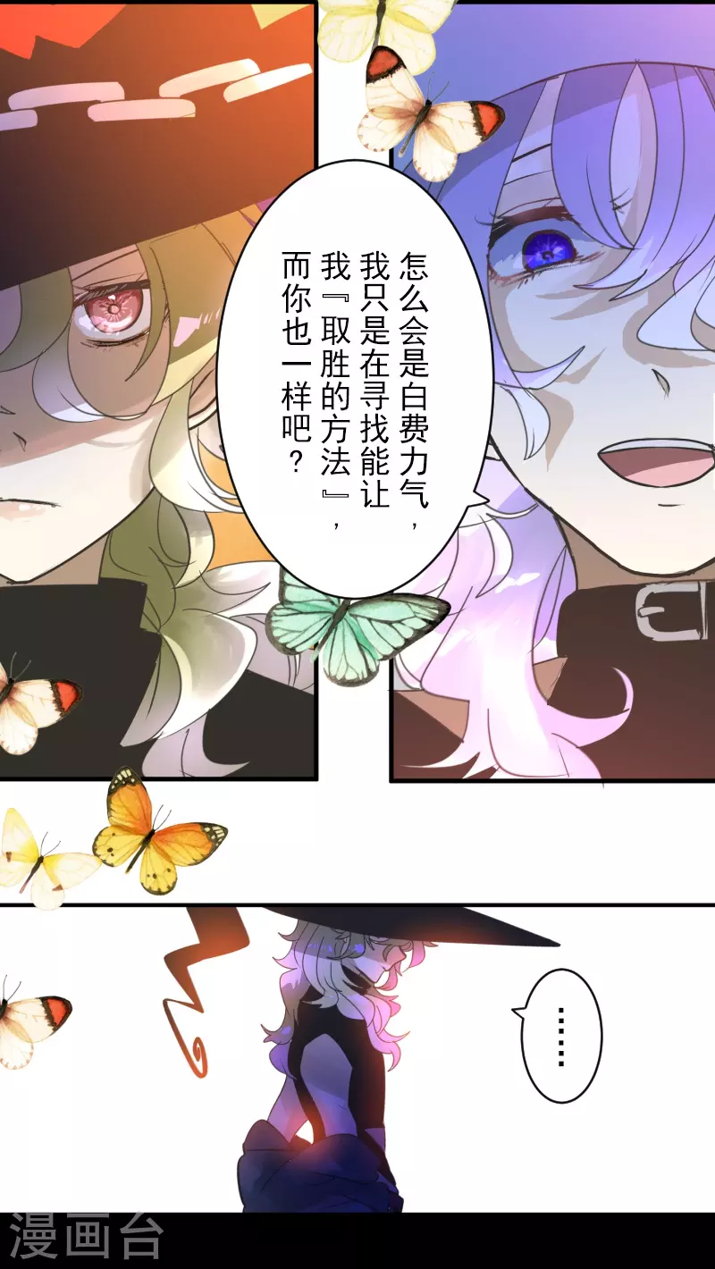 第259话 实验47