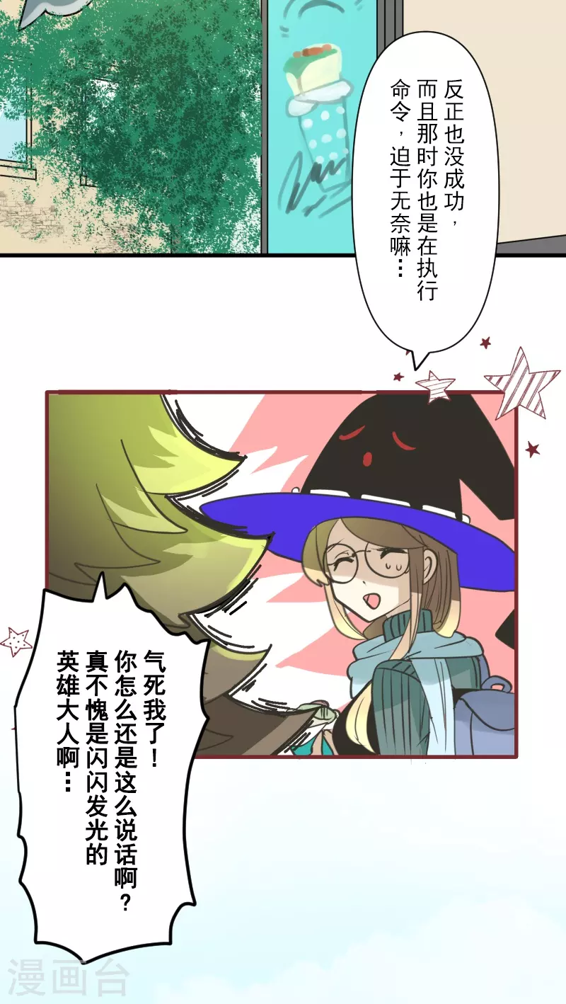 第259话 实验5