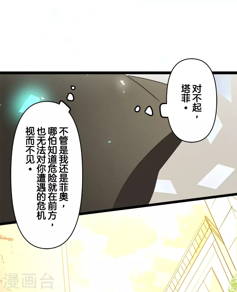 第259话 实验56