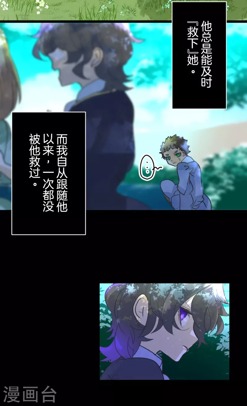 第260话 过去篇3819