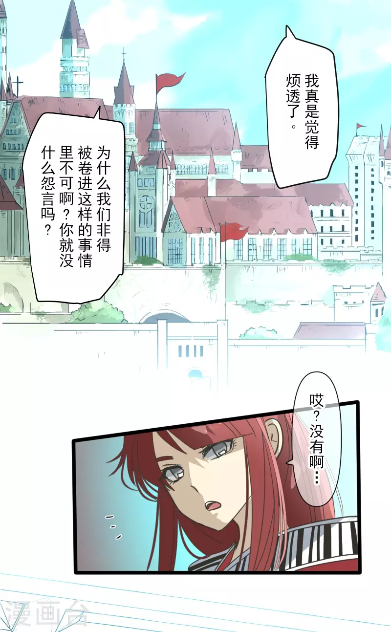 第260话 过去篇3828