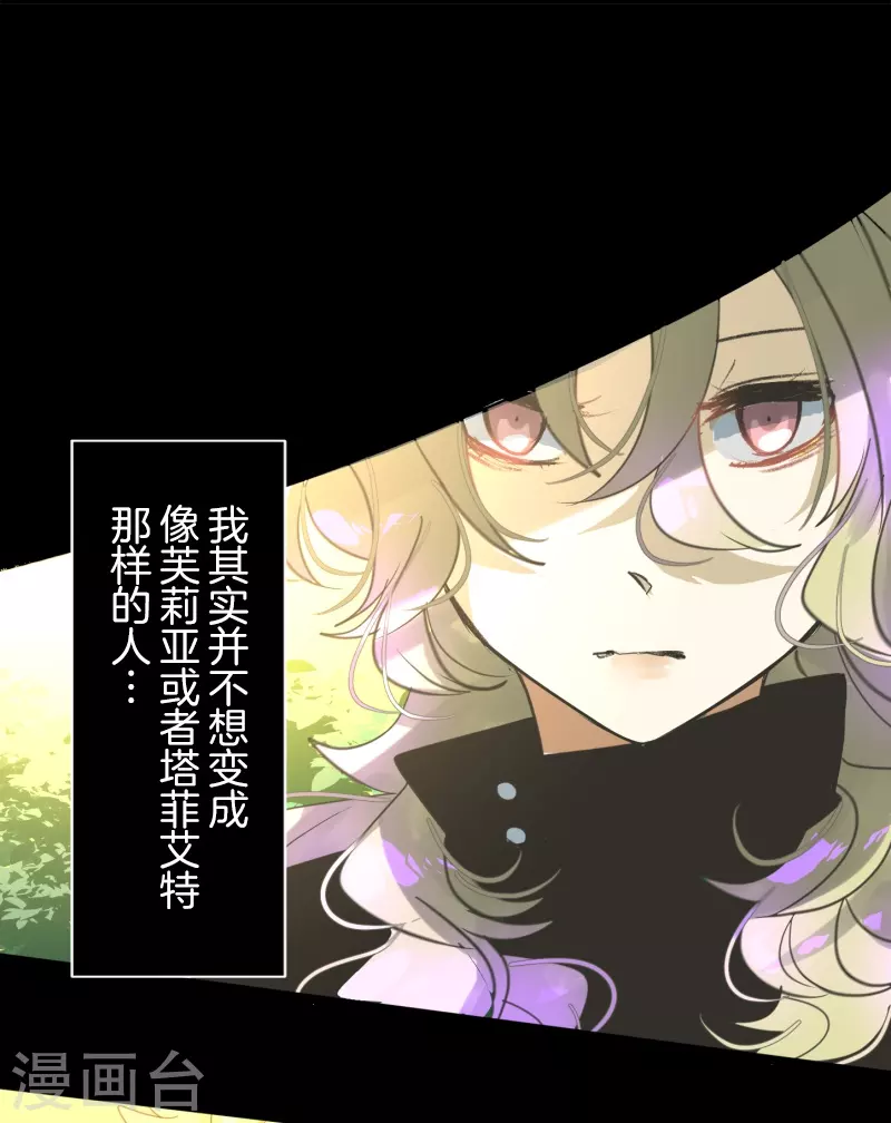 第260话 过去篇3856