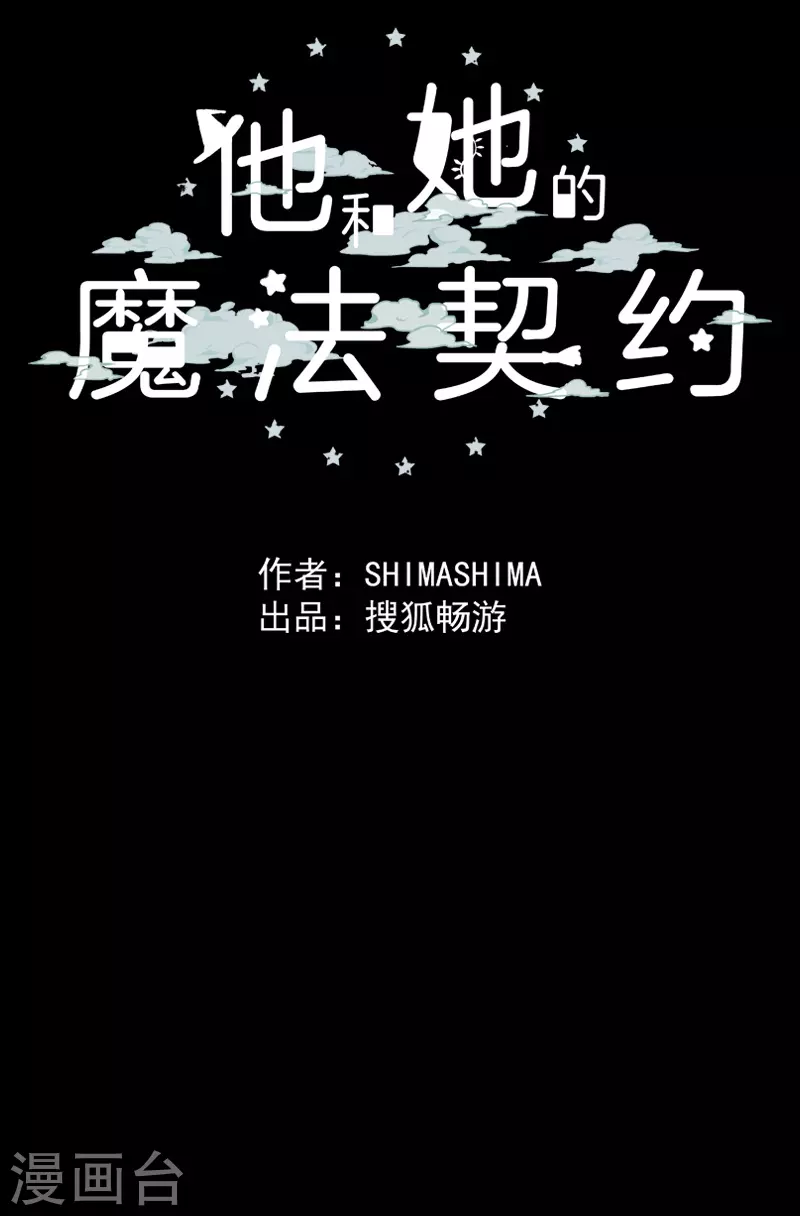 第260话 过去篇3859