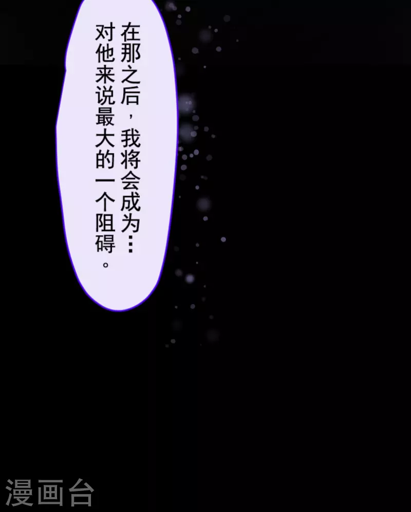 第266话 秘密契约173