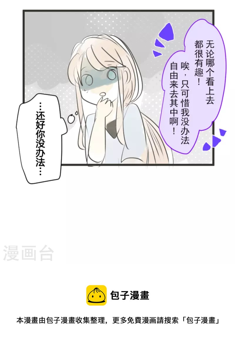 第266话 秘密契约177