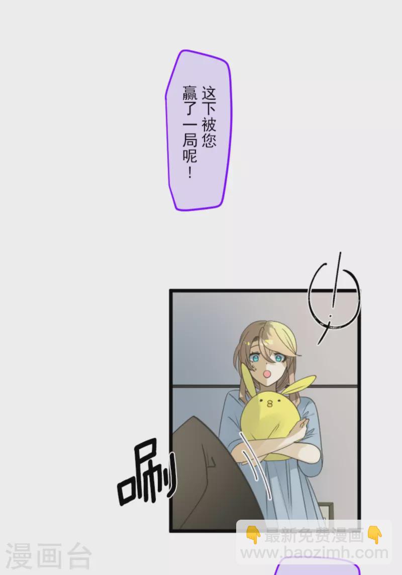第268话 人界之王13