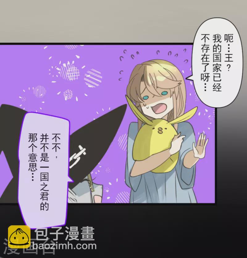 第268话 人界之王17