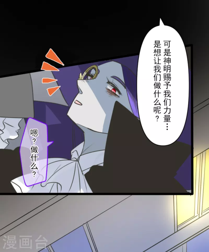 第268话 人界之王32